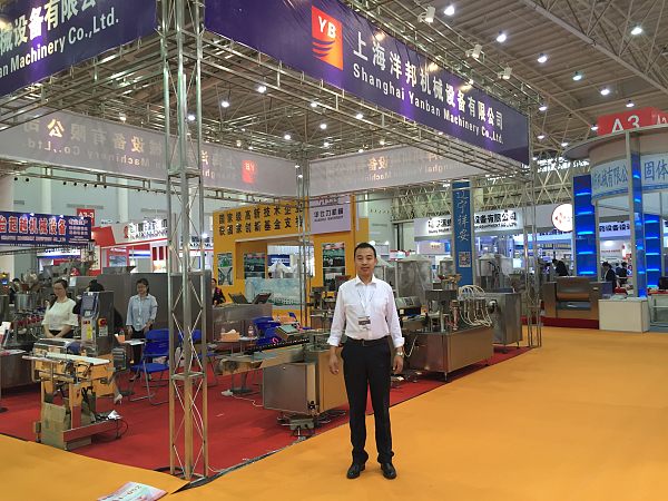 Pictures of Yangbang Machinery at CIPM 2015