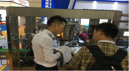 Photos of Yangbang Machinery at CIPM 2016