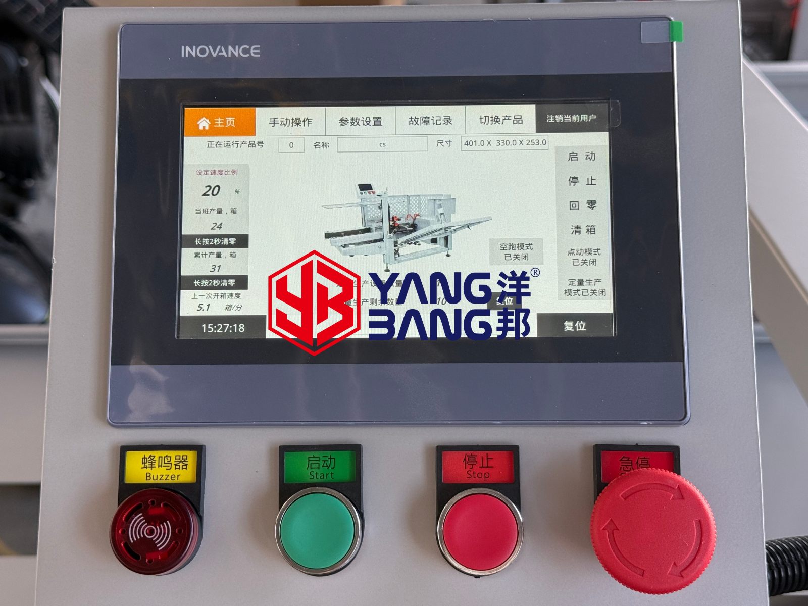 YB-DK500 Automatic High Output Mobile Casters Equipped Heavy Duty Carton Forming Erector Continuous Working Easy to Operate