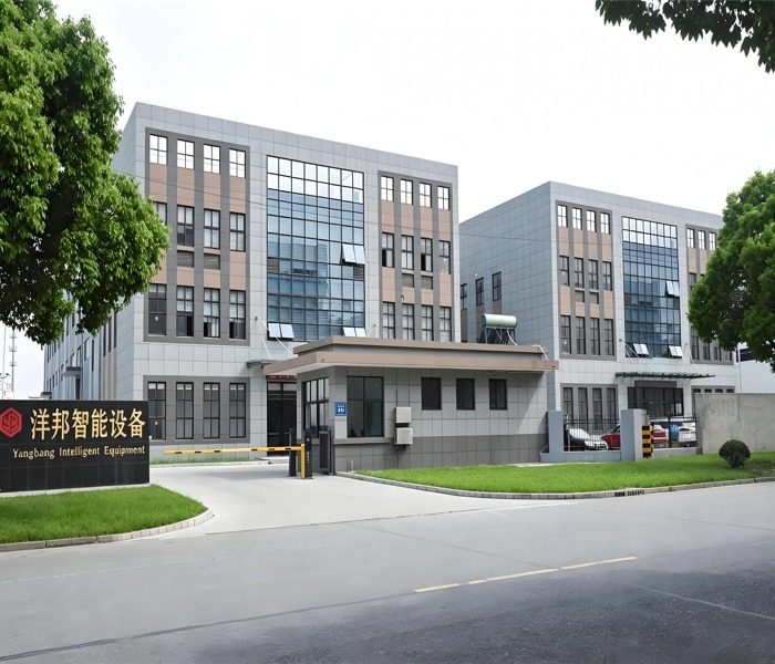 Pictures of the gate of Yangbang Machinery Factory
