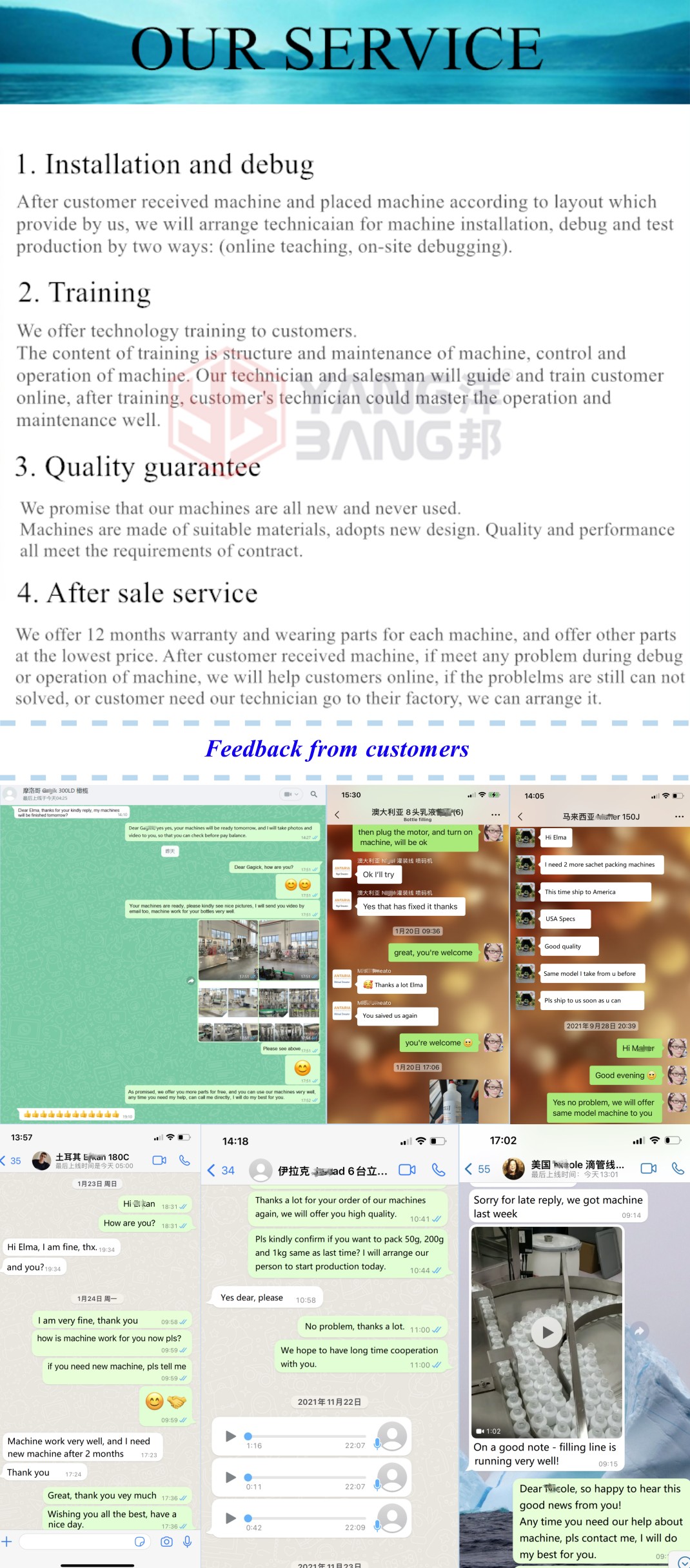 Filling machine, packaging machine, Yangbang Machinery Equipment 1786951741947878066737180672.png