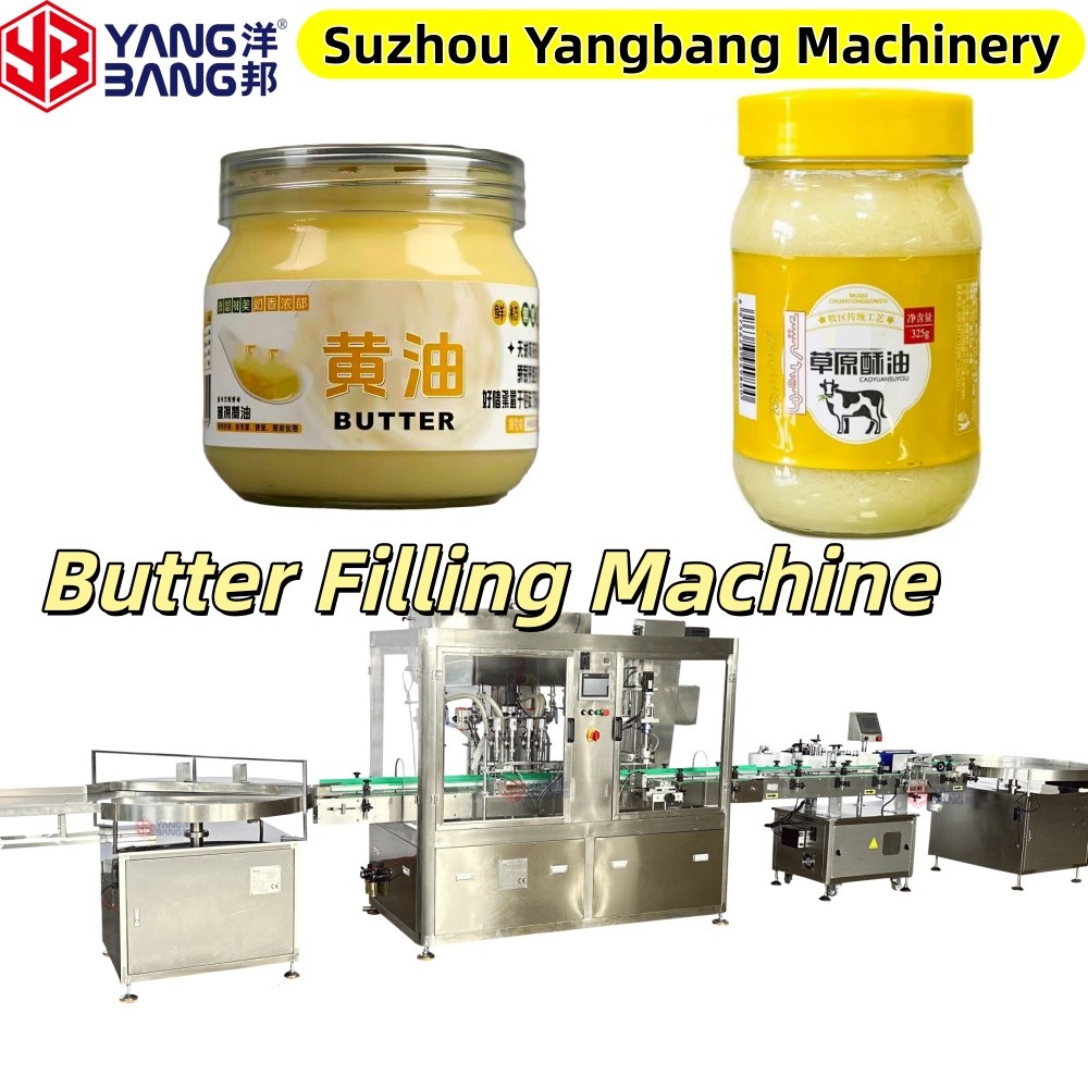 butter bottle filler 1787664275950866650981834752.jpg@!w400