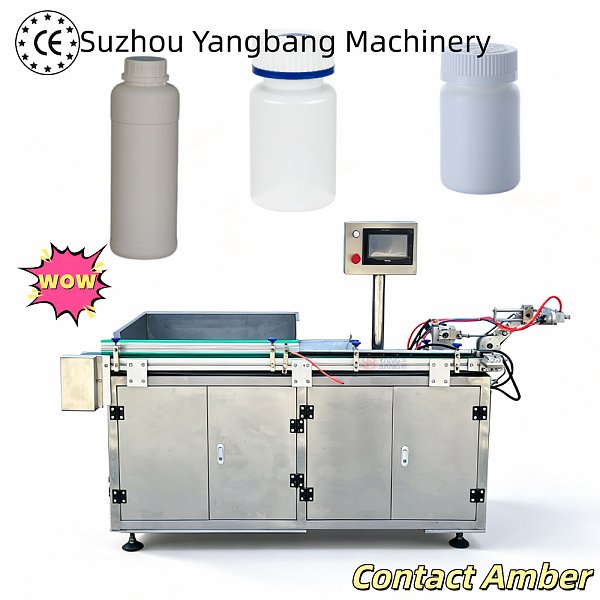 YB-LPC High Efficiency Automatic Bottle Sorting Table Unscrambler for Daily Necessities and Cosmetic Packaging Equipment
