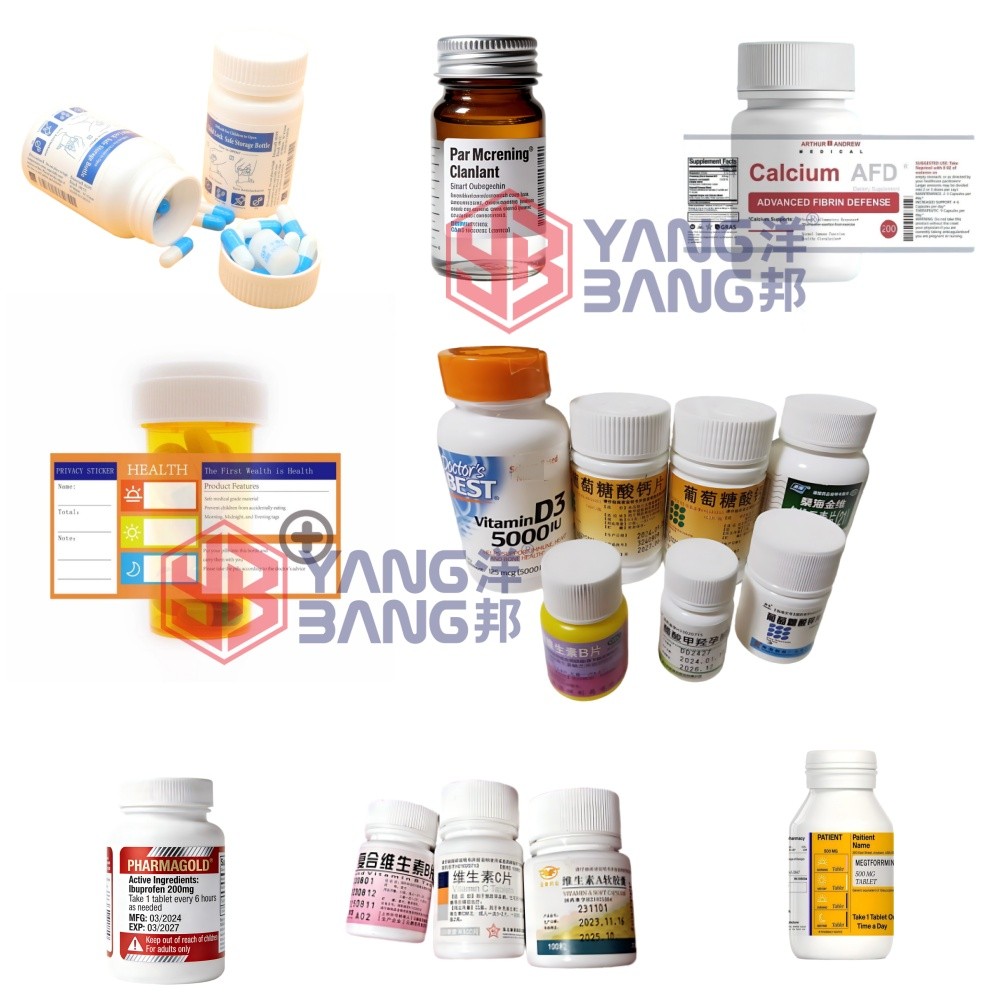 medical bottles labeling 1788413544954009311025205248.jpg@!w400