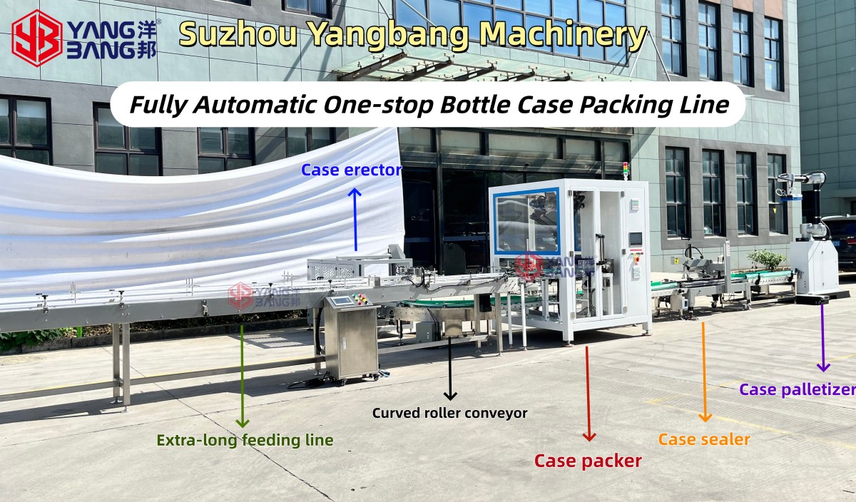 packing line 1788860310955883184922796032.png@!w400