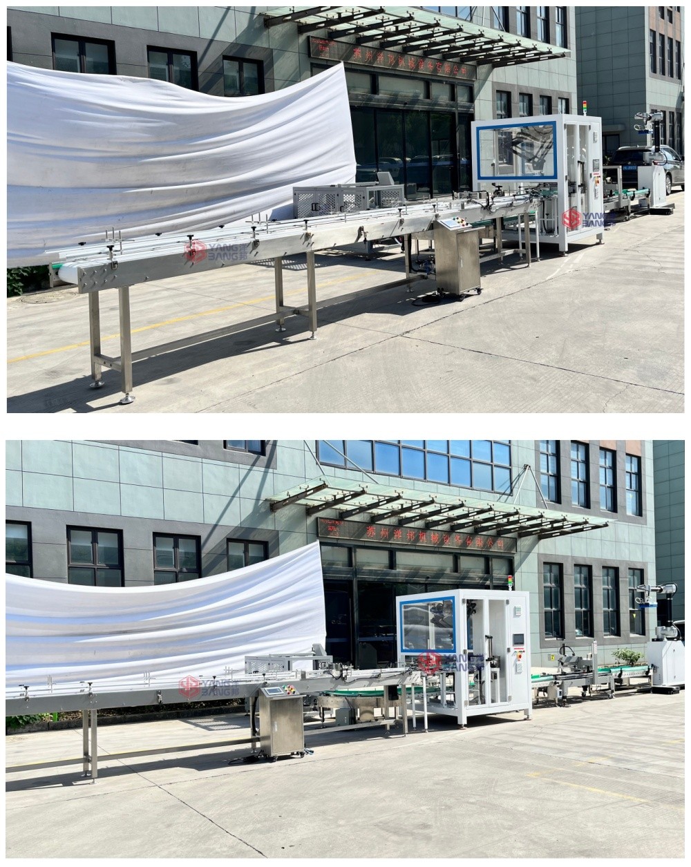 post packing line 1788860311955883188097888256.jpg@!w400