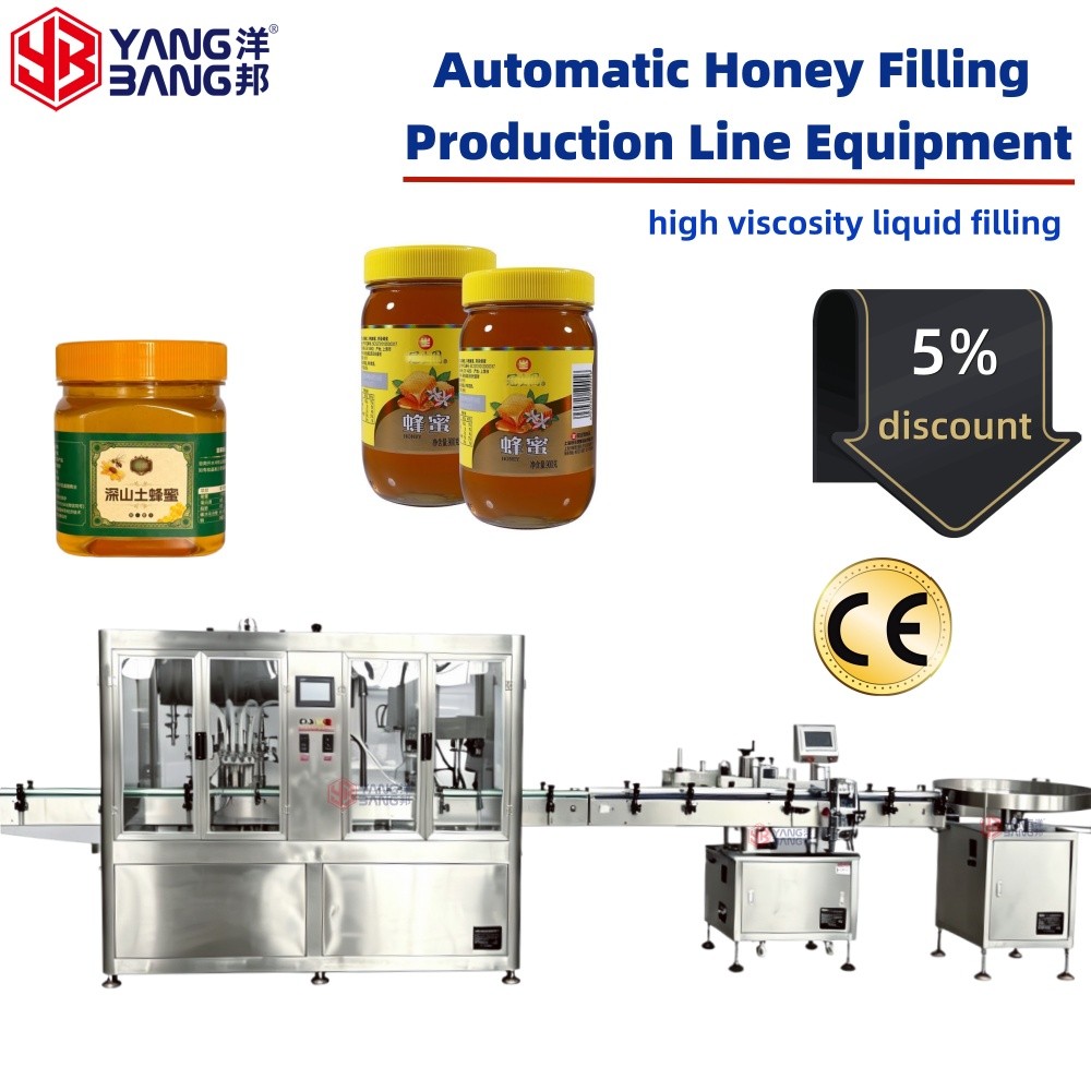 honey filling machine 1789117777956963078016823296.jpg@!w400