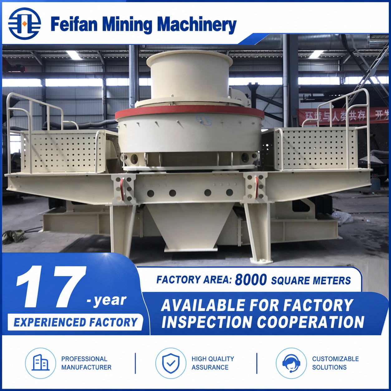 FEIFAN Cavity résistante à l'usure pour usage intensif HX-10 avec une puissance de 90-400 kW et ISO9001 pour la fabrication de sable en pierre dure et le broyeur VSI de résidus miniers