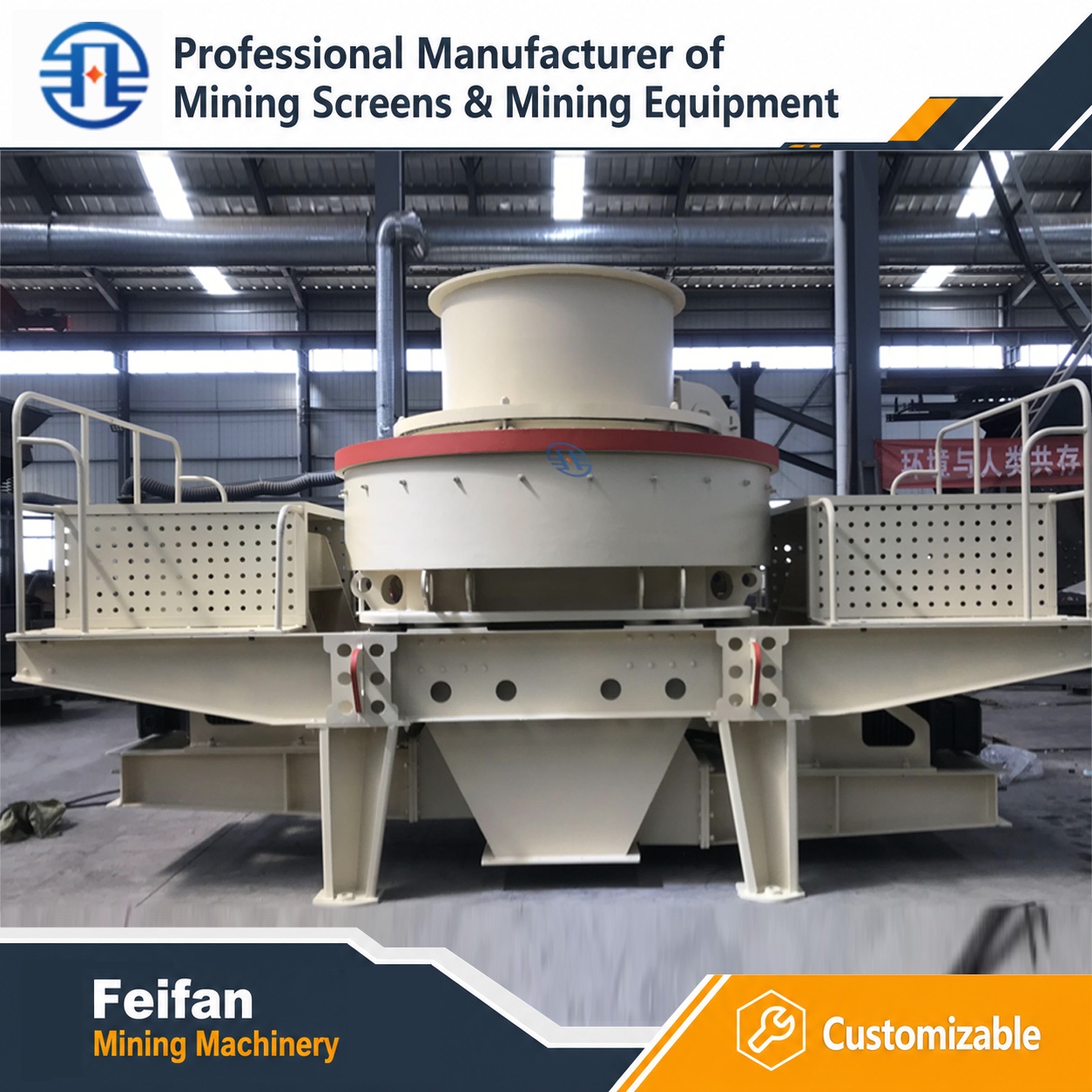 Concasseur VSI FEIFAN 1200-2000 tr/min, modèle VSI-7000 avec pointes en carbure cémenté et certification ISO9001 pour sable de quartz de haute pureté et sable manufacturé
