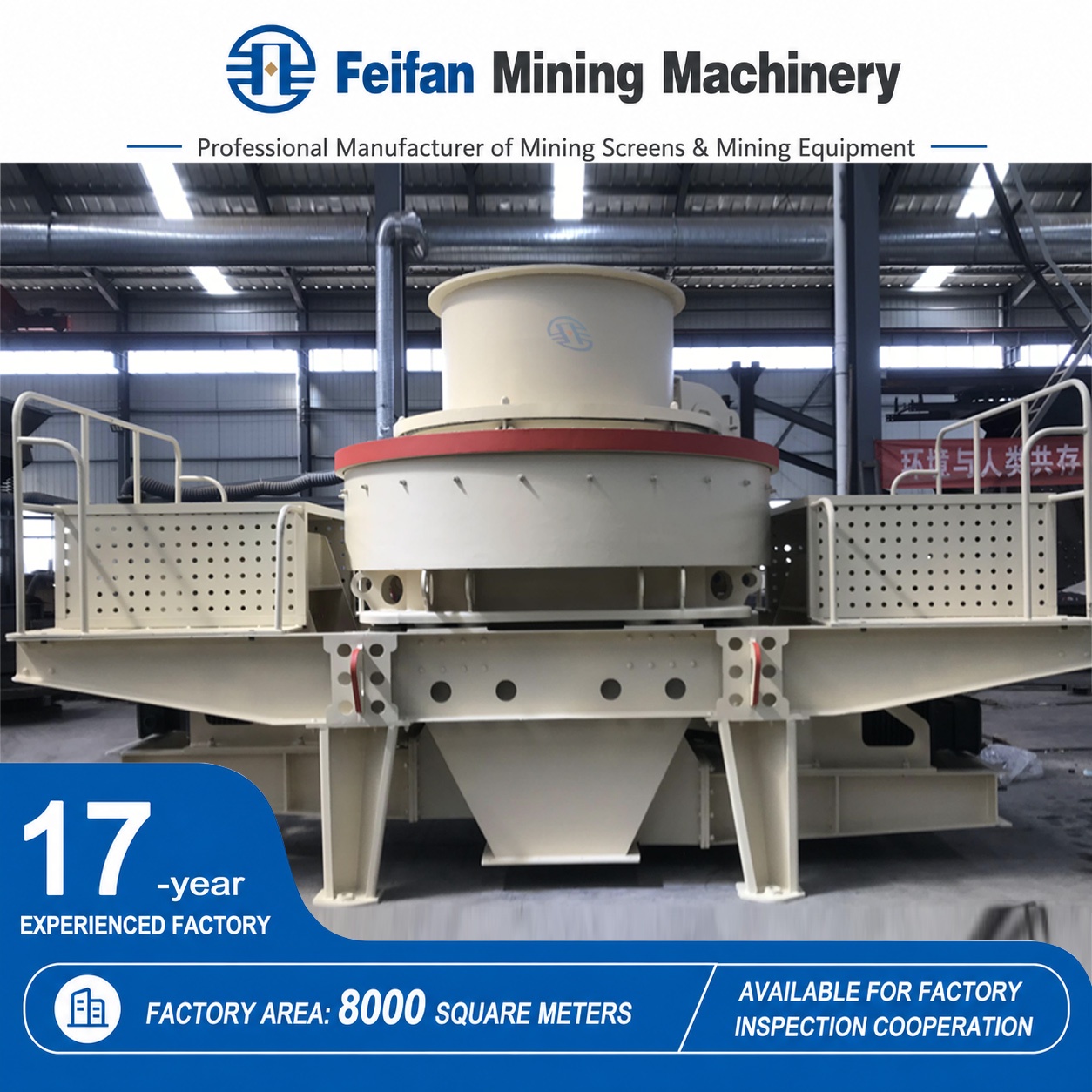 Machine de fabrication de sable OEM VSI-7000 pour le quartz avec deux modes de concassage, revêtement annulaire, pour le traitement des déchets de mine, de la pierre et du sable de quartz