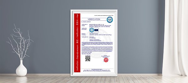 CE Certificate