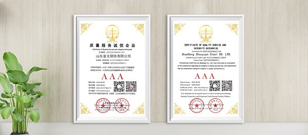 Certificate Of Quality Service Andintegrity Enterprise