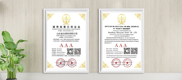 Certification Certificate For Model Enterpriseof Integrity Management