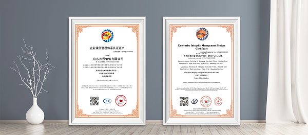 Enterprise Integrity Management System Certificate