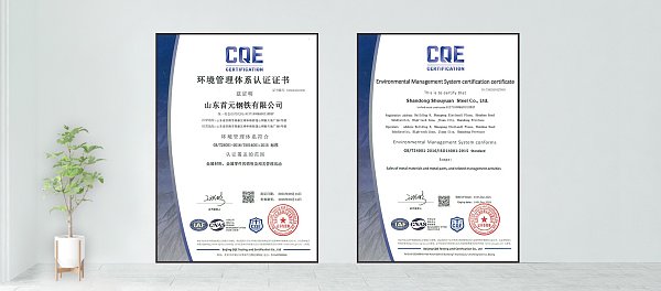 Environmental Management System Certification