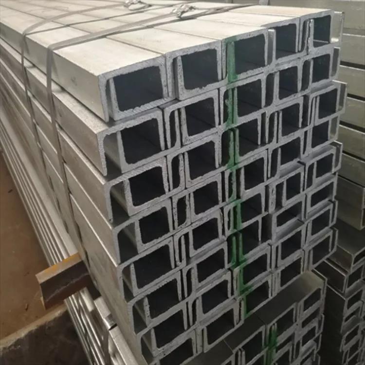 Steel U Channel