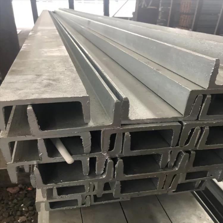 Steel U Channel