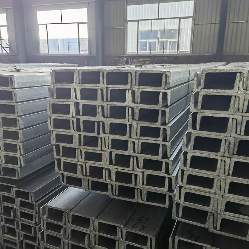 Steel U Channel