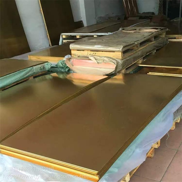 Brass Sheet Plate