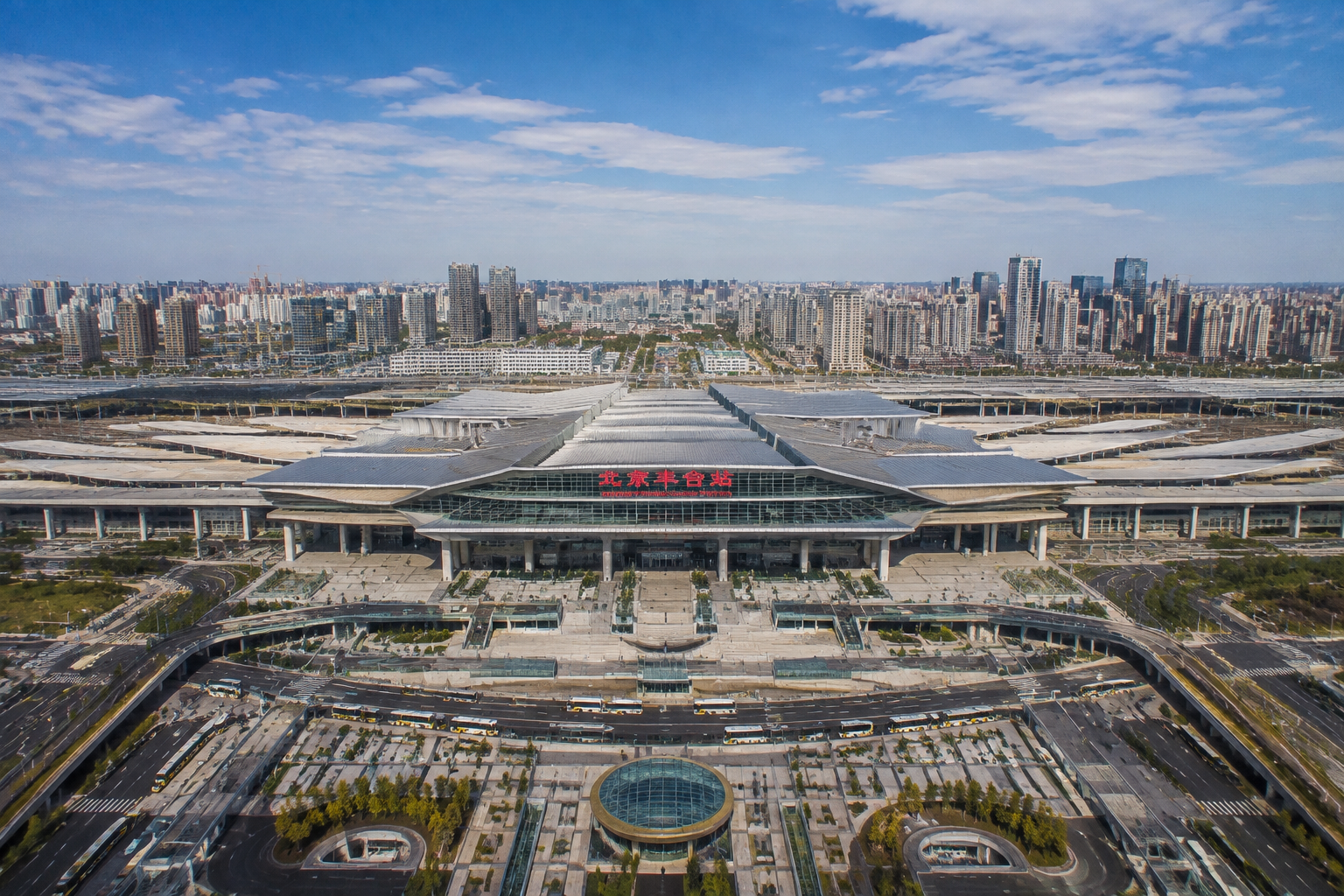 Beijing Fengtai Railway Station project Beijing Fengtai Railway Station project
