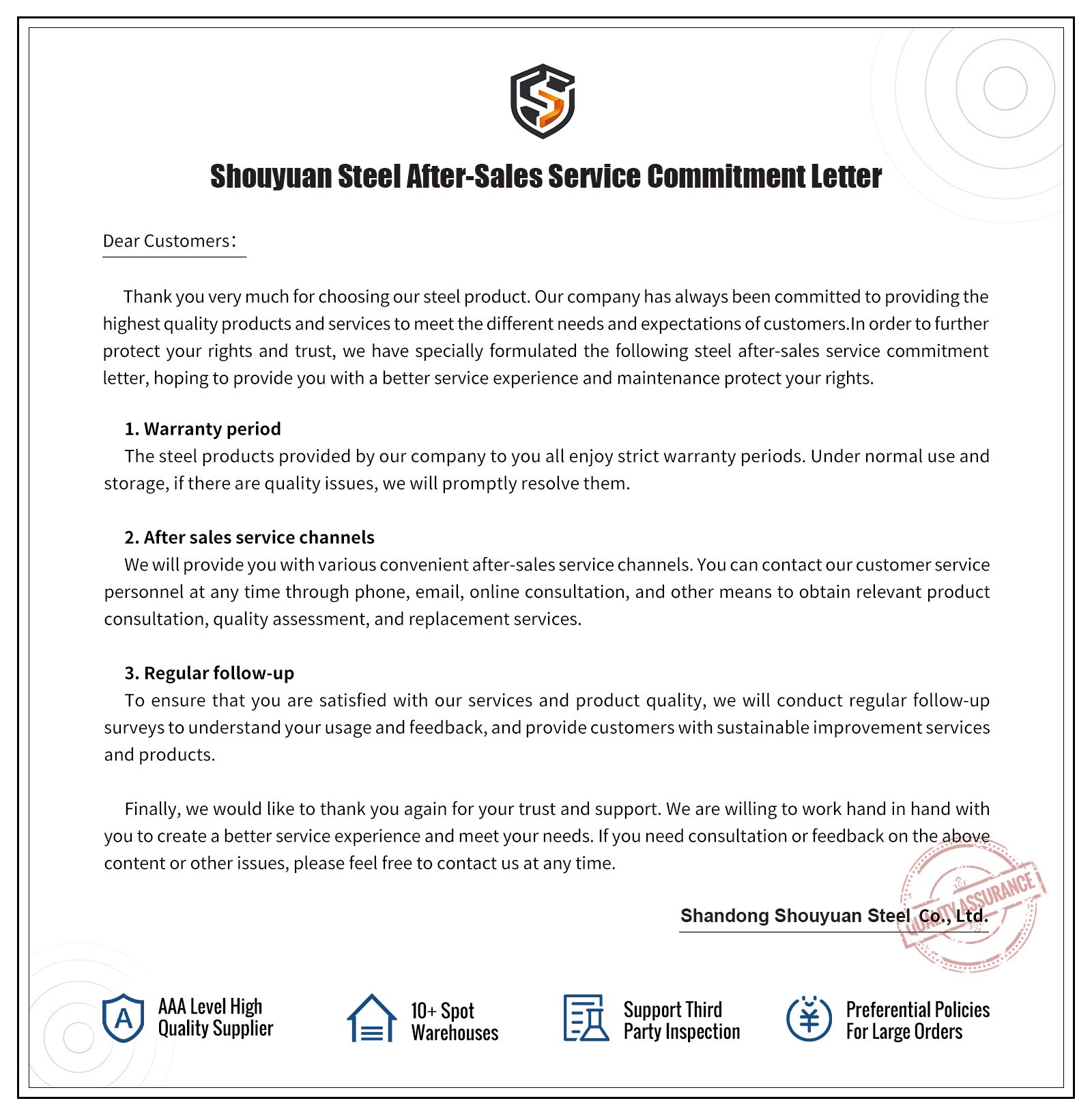 After-Sales Service Commitment