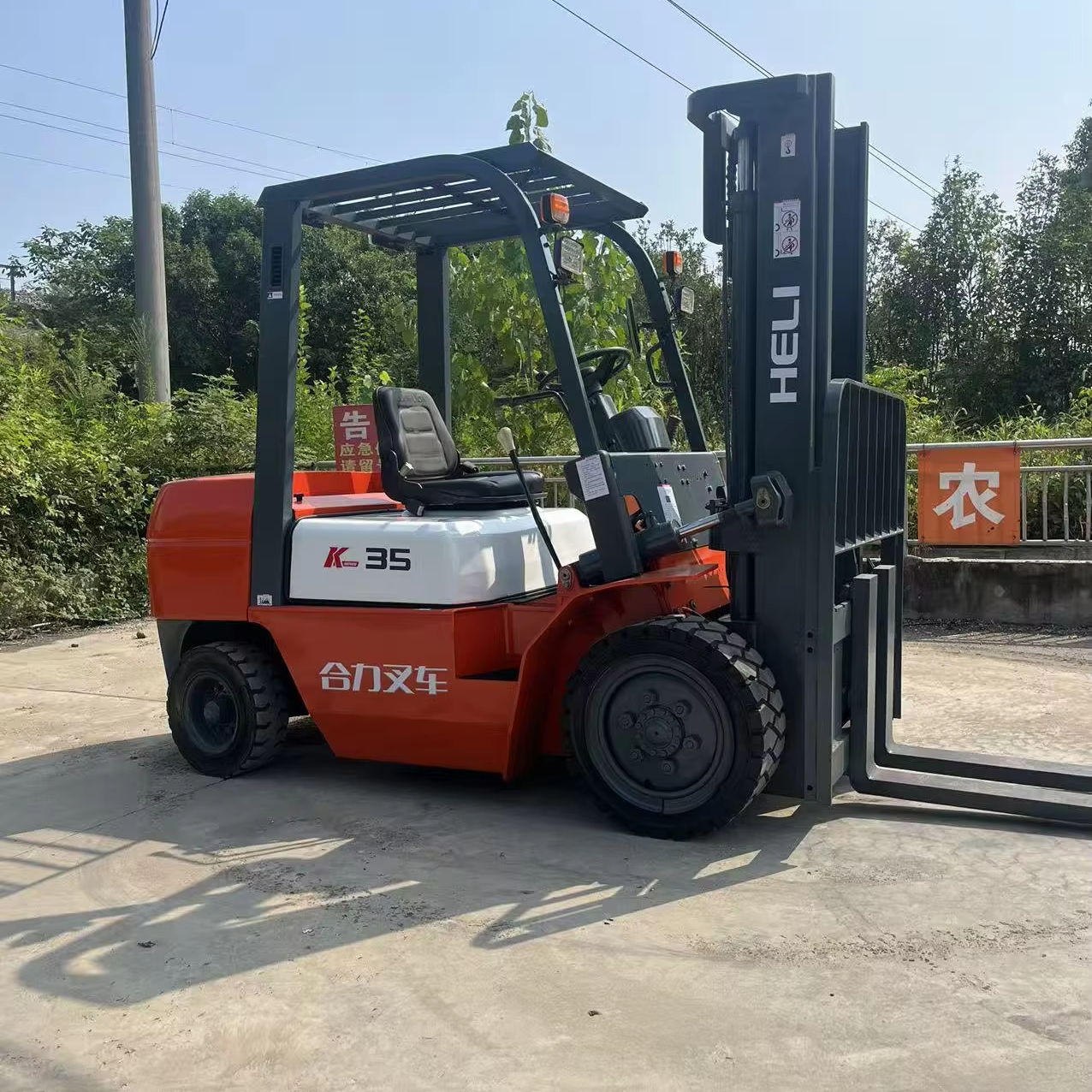 HELI 3.5 Ton Forklift