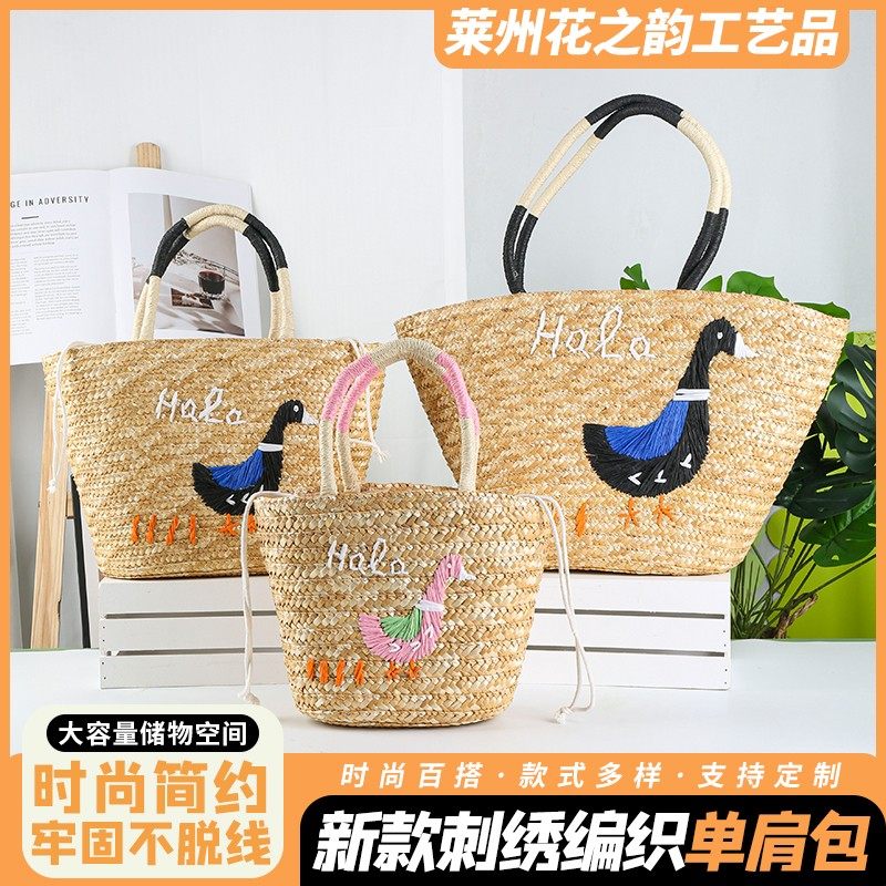 Chinese Embroidery Woven Shoulder Bag