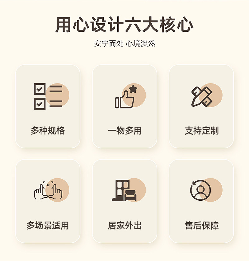 详情页_02