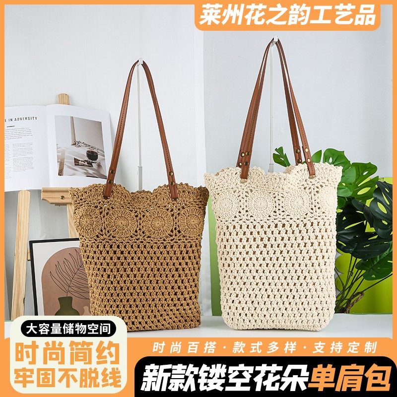 Openwork flower shoulder bag