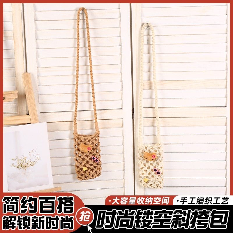 Cutout crossbody bag