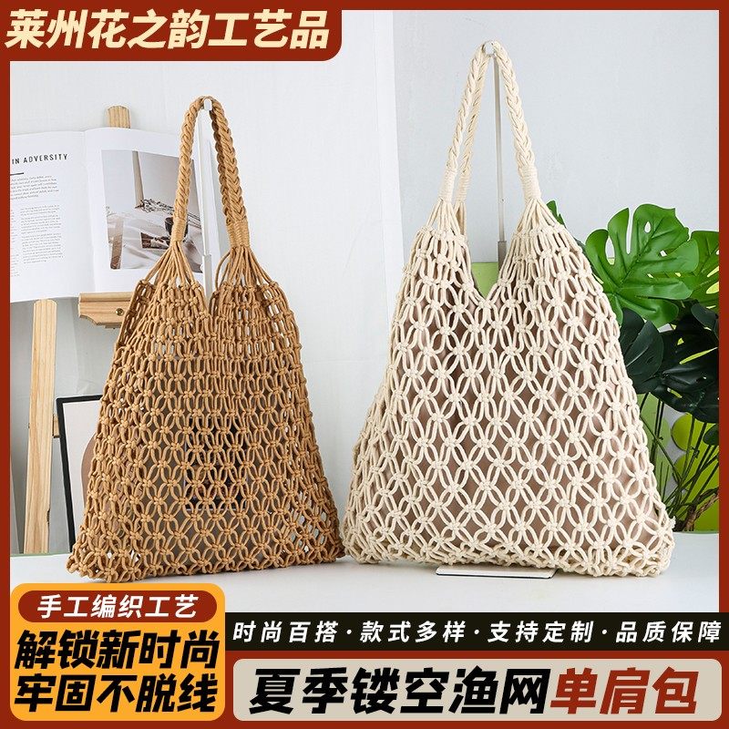 Hollowed-out fishnet shoulder bag