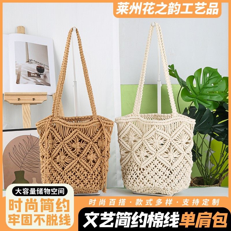 Cotton shoulder bag