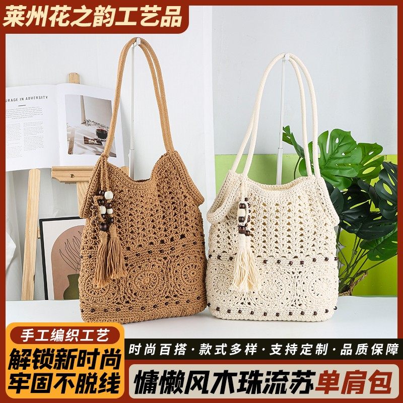 Wooden beaded tassel shoulder bag