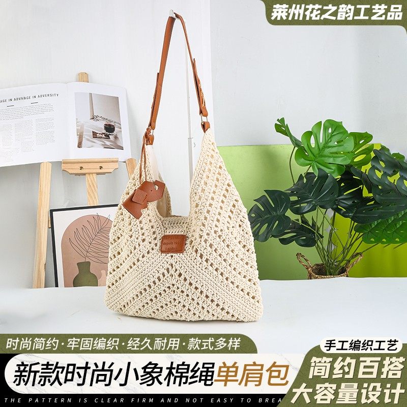 Little Elephant Cotton Rope Straw Bag