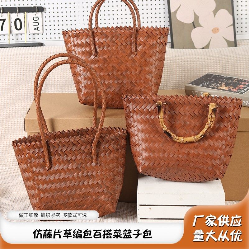Imitation rattan straw woven bag, versatile basket bag, long shoulder strap, hand-woven rattan tote bag, shoulder bag, women's bag