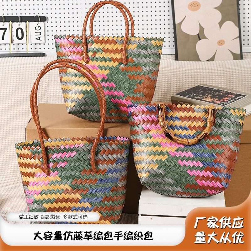 Large-capacity imitation rattan woven bag, hand-woven rattan handle, bamboo woven picnic bag, women's bag, souvenir basket bag