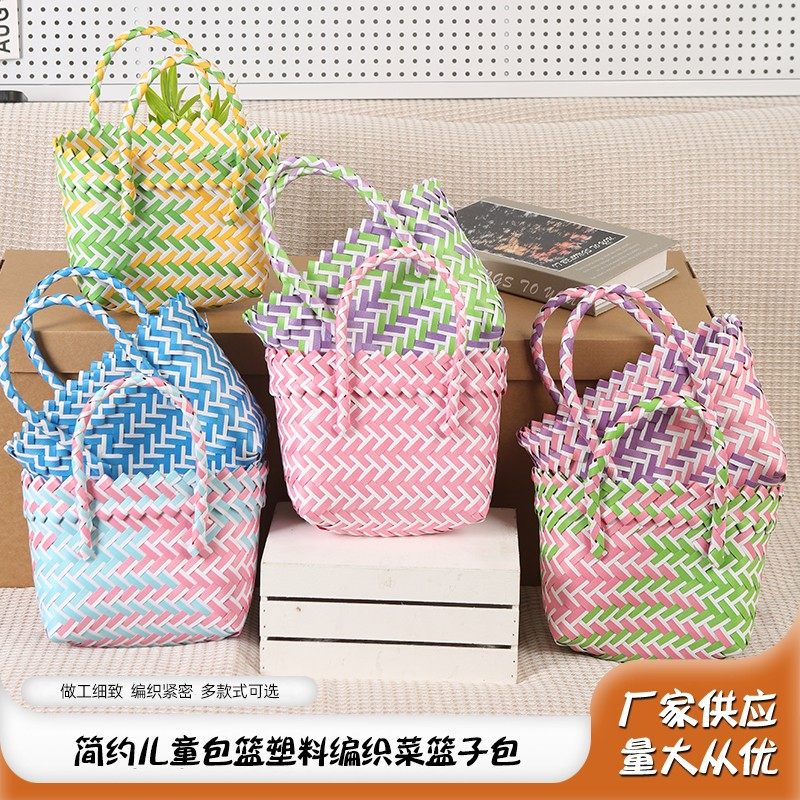 Simple children's woven plastic basket, women's handbag, everyday matching basket, gift basket