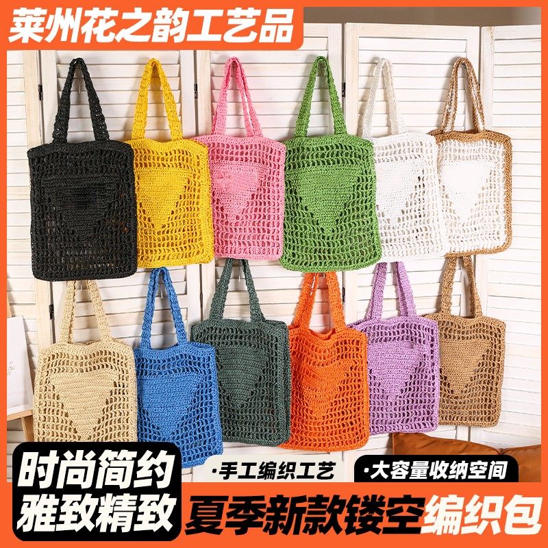 New summer hollowed-out woven bag