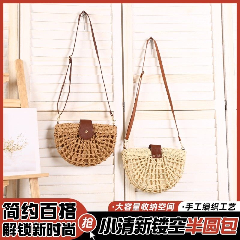 Hollow out semi-circular bag