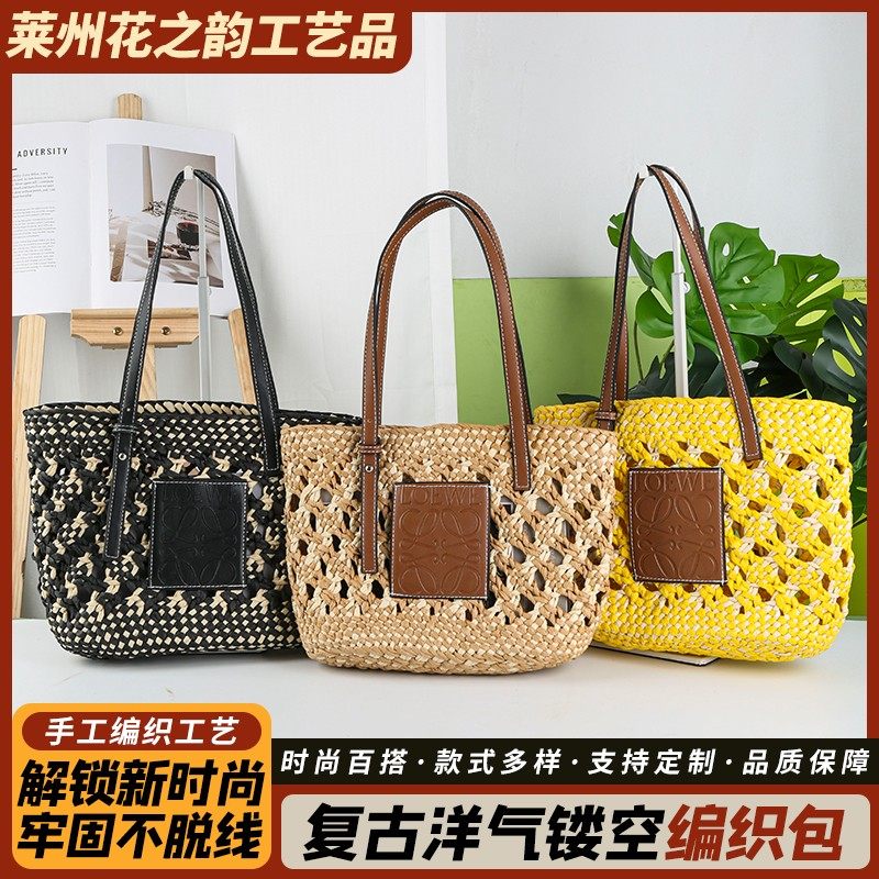 Openwork woven bag