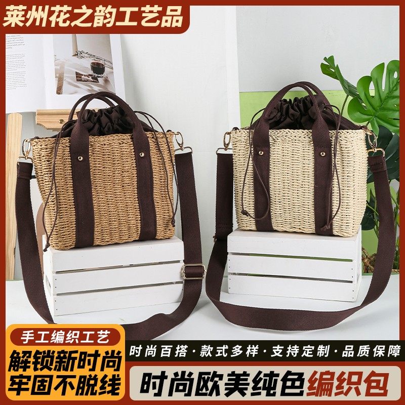 European and American solid color woven bags