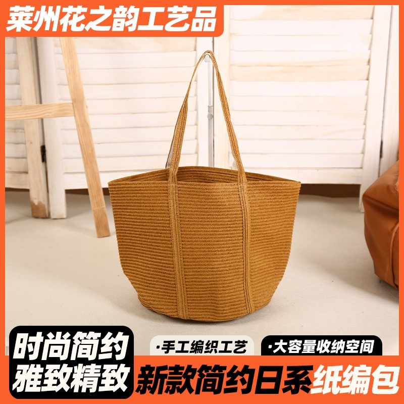 Japanese-style paper woven bags