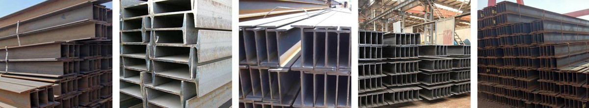 Carbon steel H-shaped steel.jpg Carbon Steel H Steel