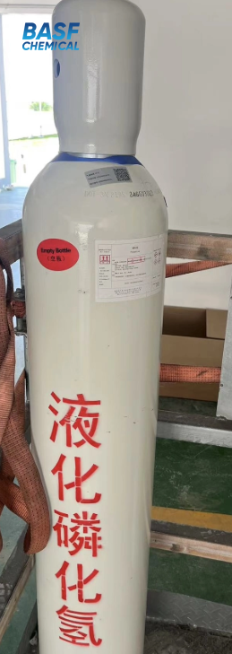 Phosphine