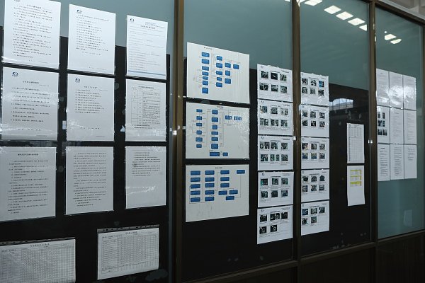 Management Center 7