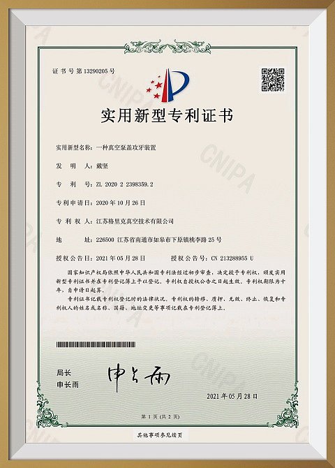 Certificate 10