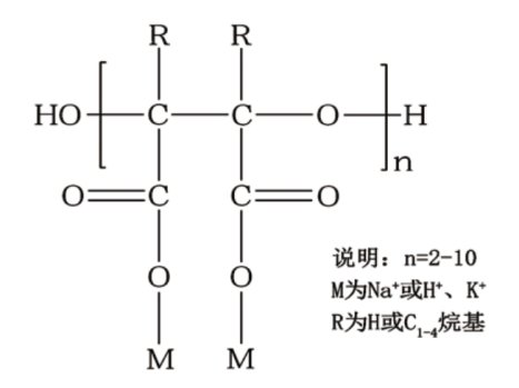 body_0773_image42 1785460792941624573641240576.png