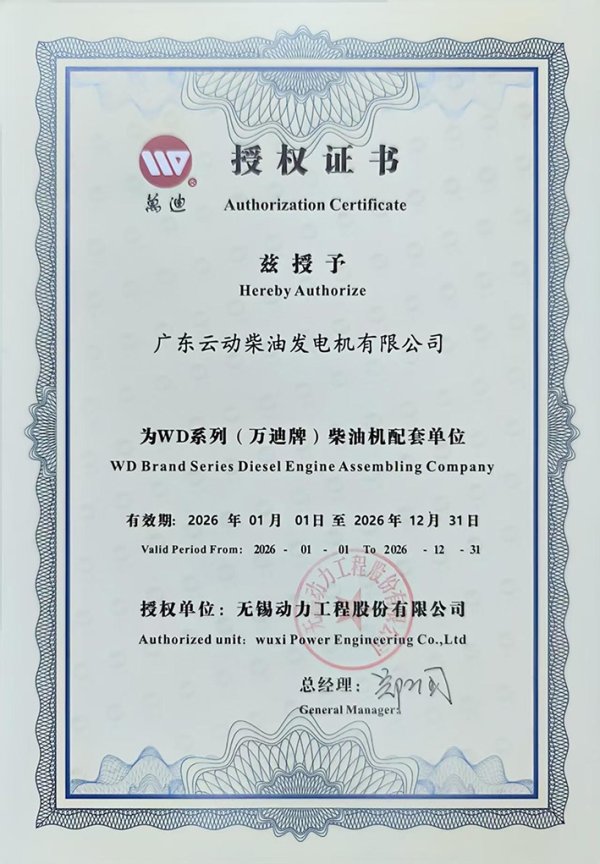 Kỹ thuật điện Wuxi Power