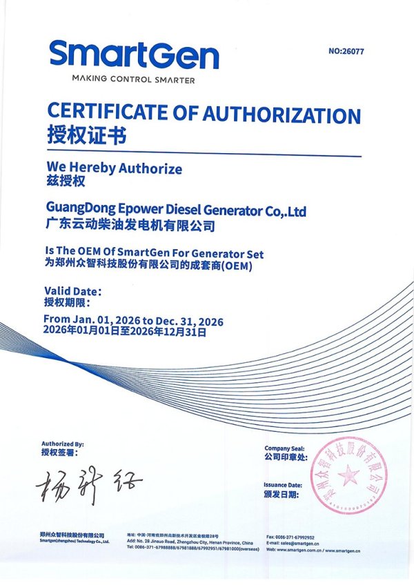 Зhengzhou Zhongzhi