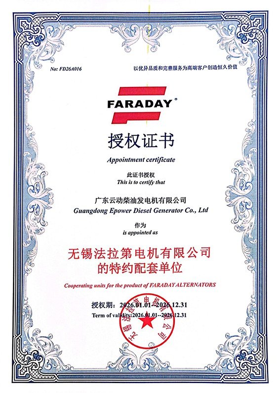 Autorización de energía Faraday de Wuxi
